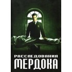 Расследования Мердока / Murdoch Mysteries (1 сезон)